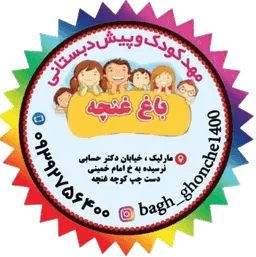 اپلیکیشن معلم