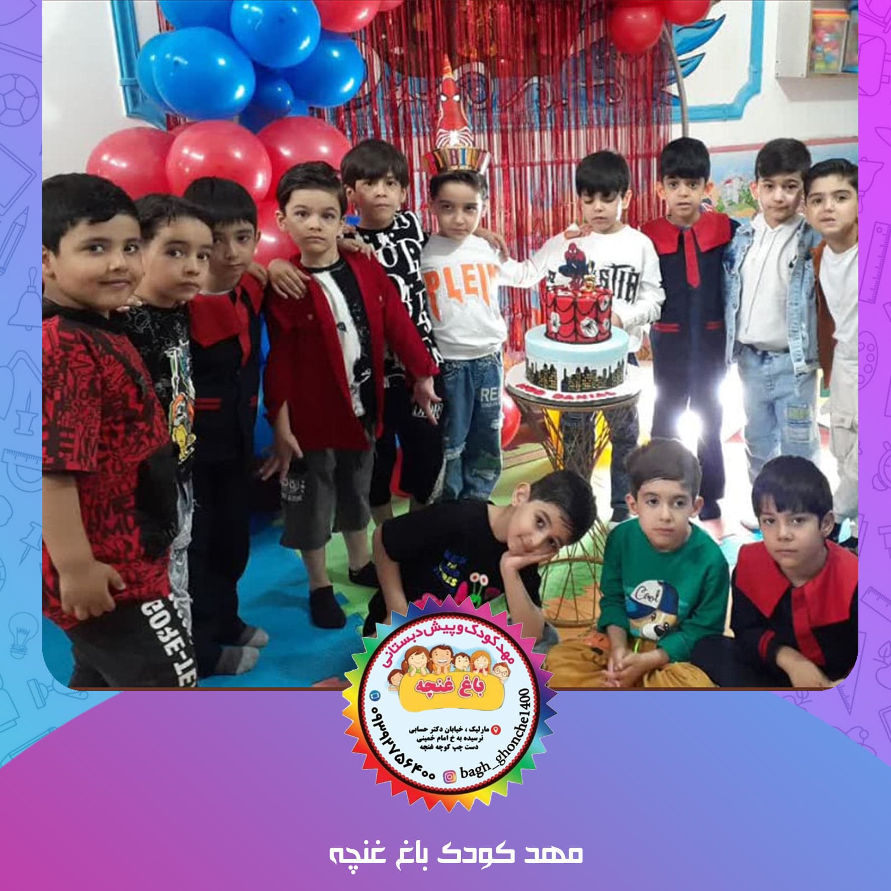 تولدها