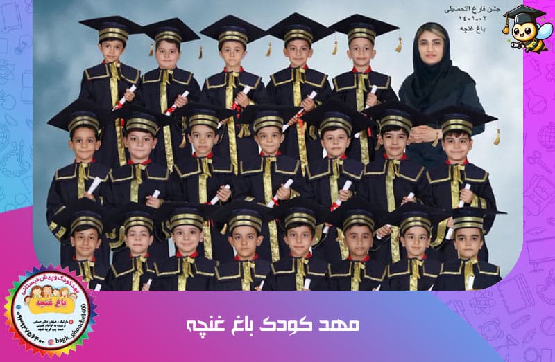 پیش ثبت نام 
