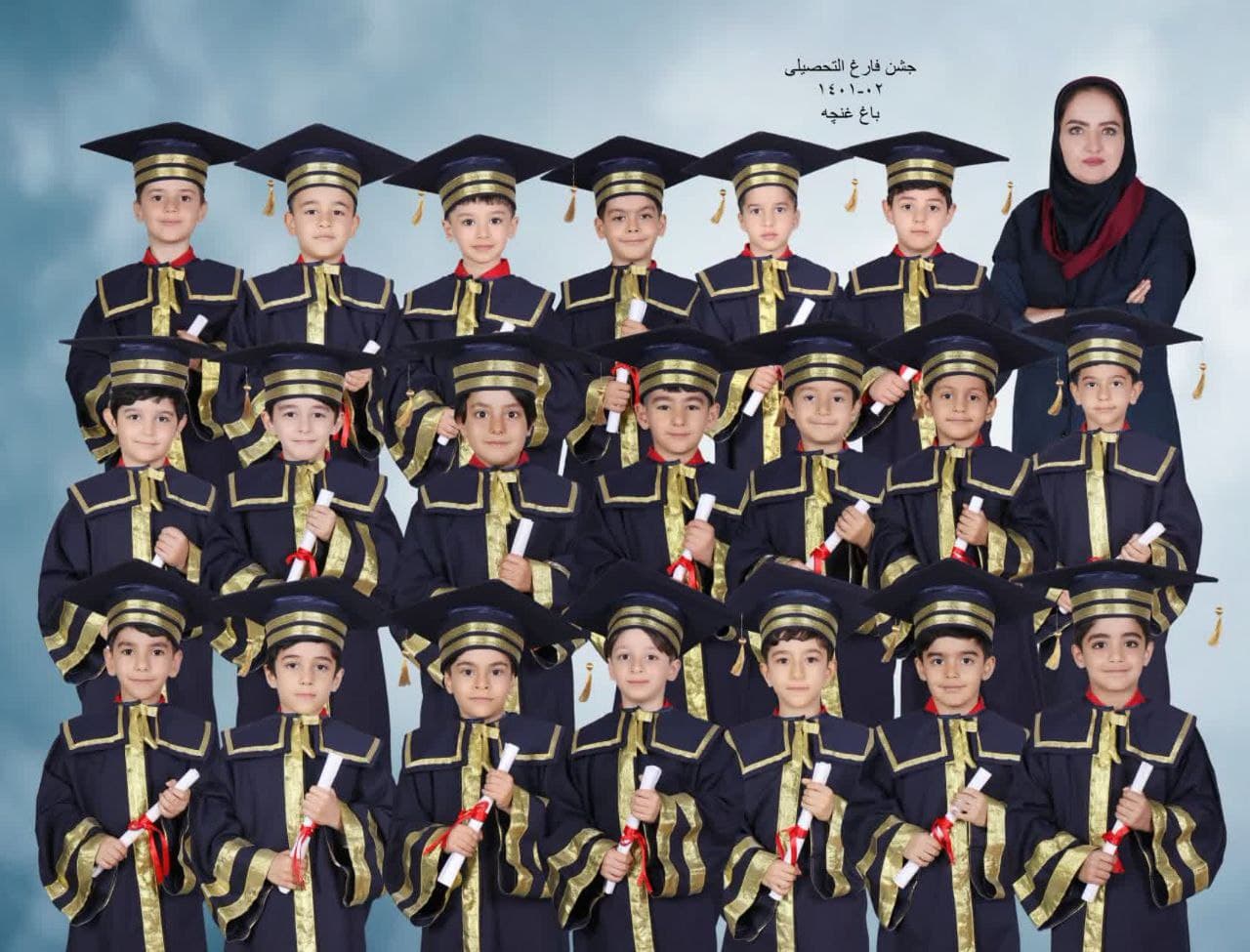 مهد کودک باغ غنچه