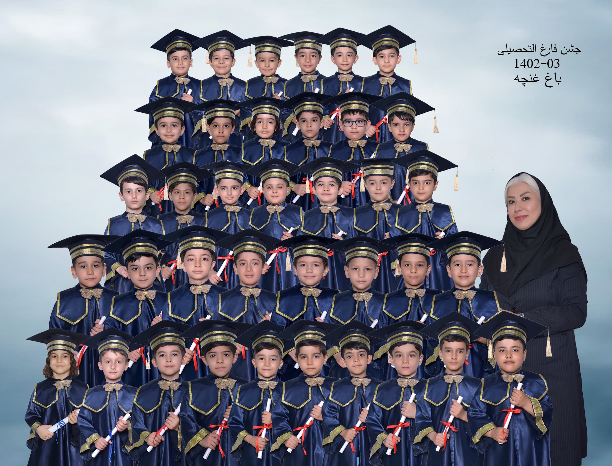 مجوعه تخصصی باغ غنچه 