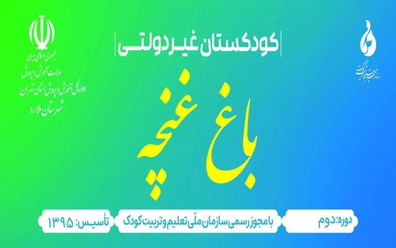 تصویر اسلایدر