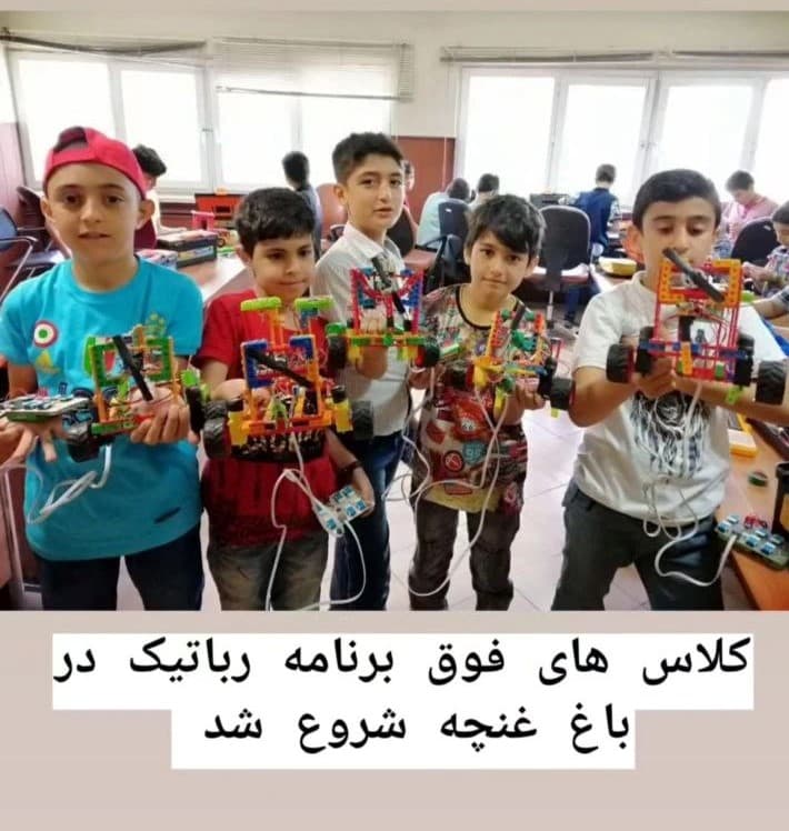 مهد کودک باغ غنچه