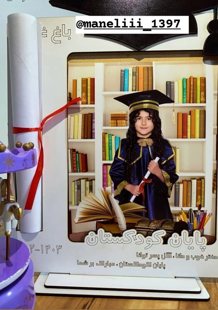 مهد کودک باغ غنچه