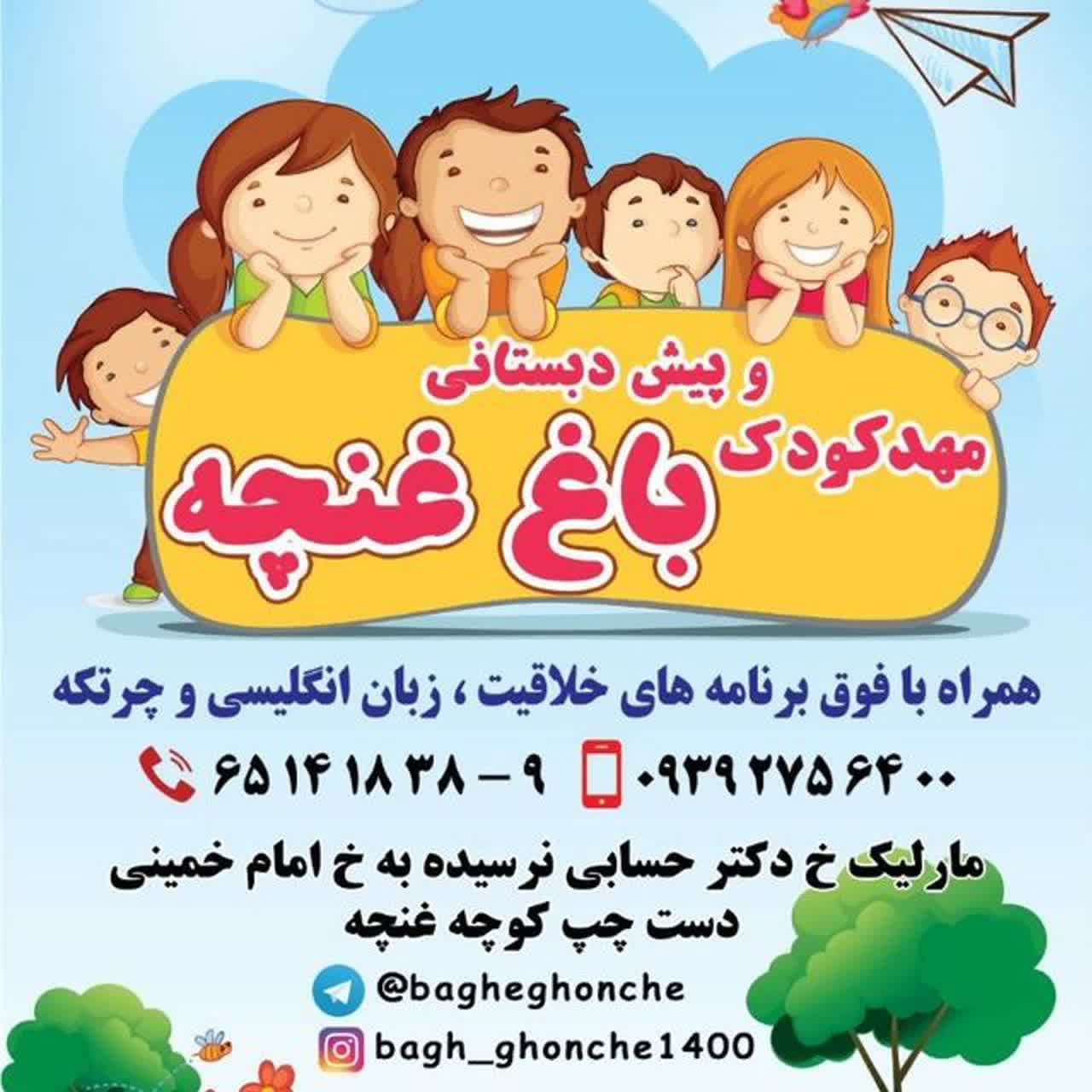 ثبت نام